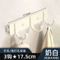 Modern Minimalist Kitchen Space Aluminum Coater Hook Hook Wardrobe Wall Mounted Row Hook Hook Clothes Coat Hook Bathroom